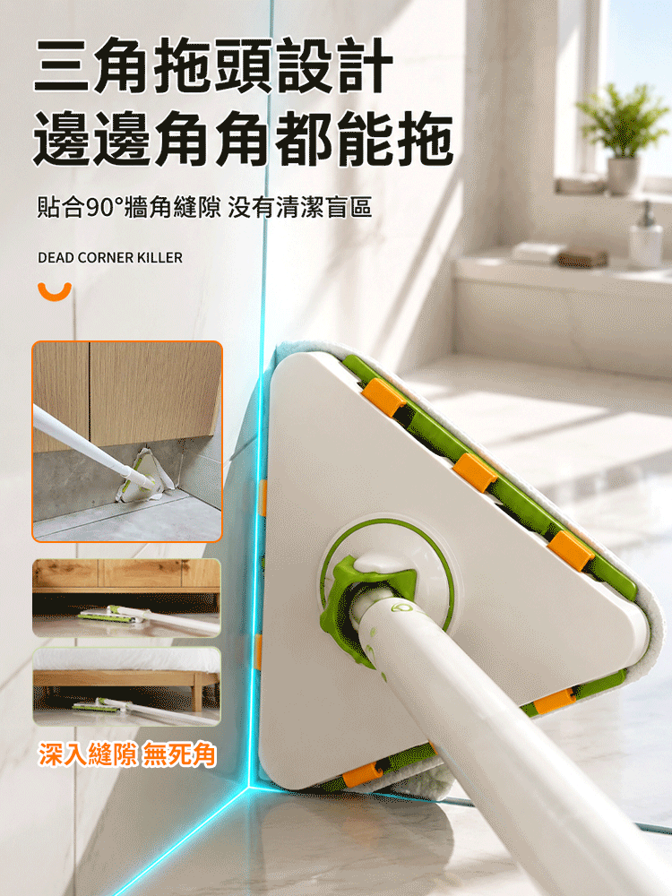 隨意夾布萬能拖把