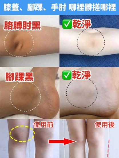 雙面矽膠搓澡神器