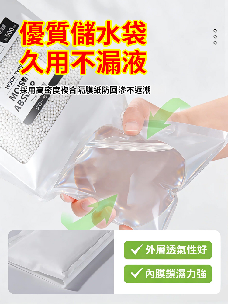 掛式除濕防黴乾燥袋