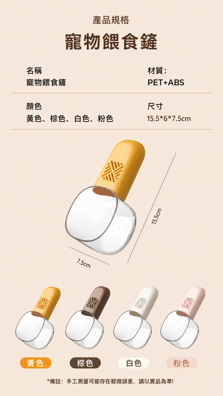 详情图13.png