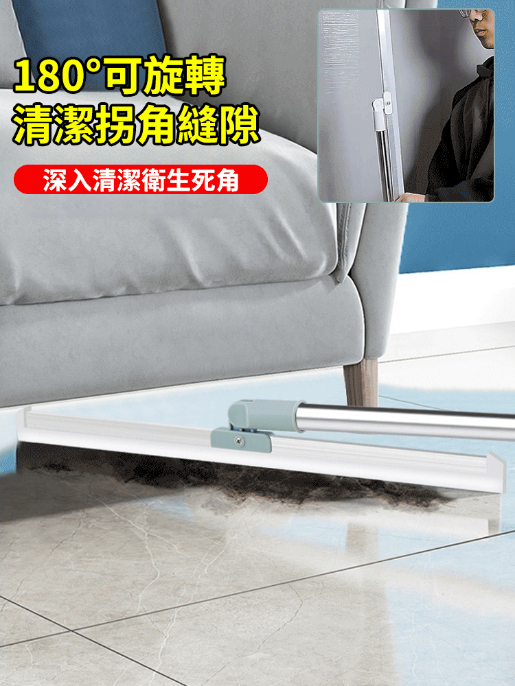 矽膠魔術掃把乾濕兩用