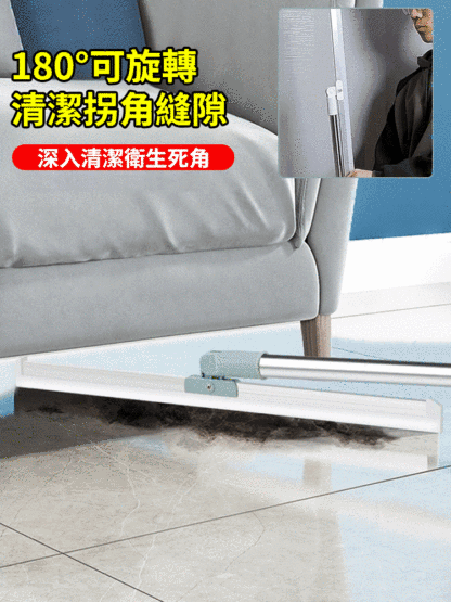 矽膠魔術掃把乾濕兩用