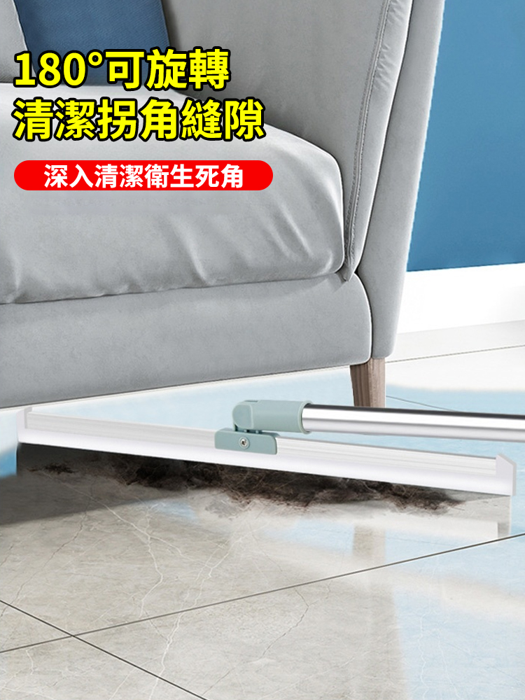 矽膠魔術掃把乾濕兩用