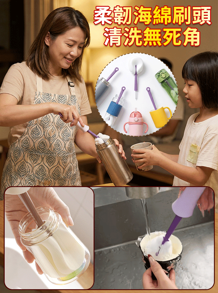 【自備防塵罩】可擠水多功能杯刷