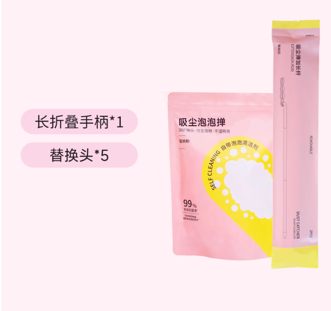 家用泡泡除塵撣