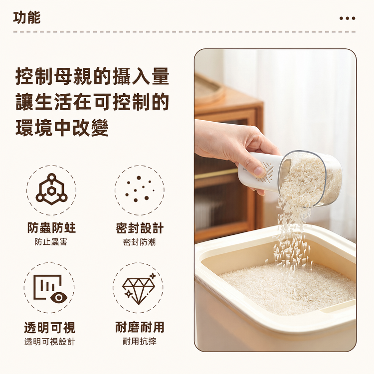 详情图4.png