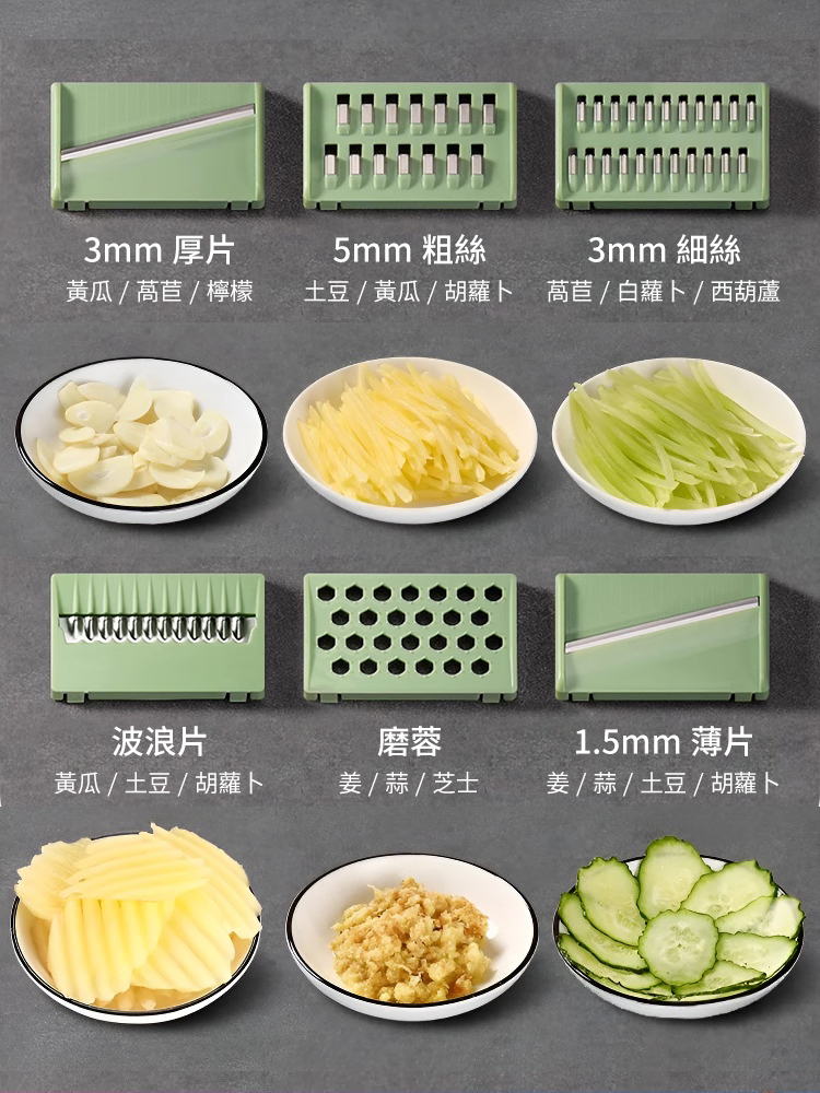 （5秒出絲）多功能切菜刨絲器