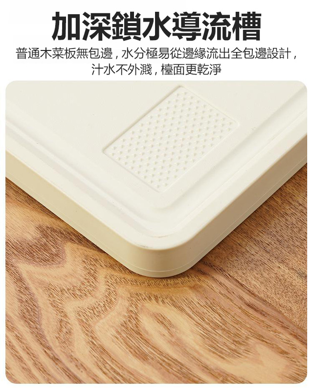 帶磨刀石的烏檀木雙面抑菌菜板