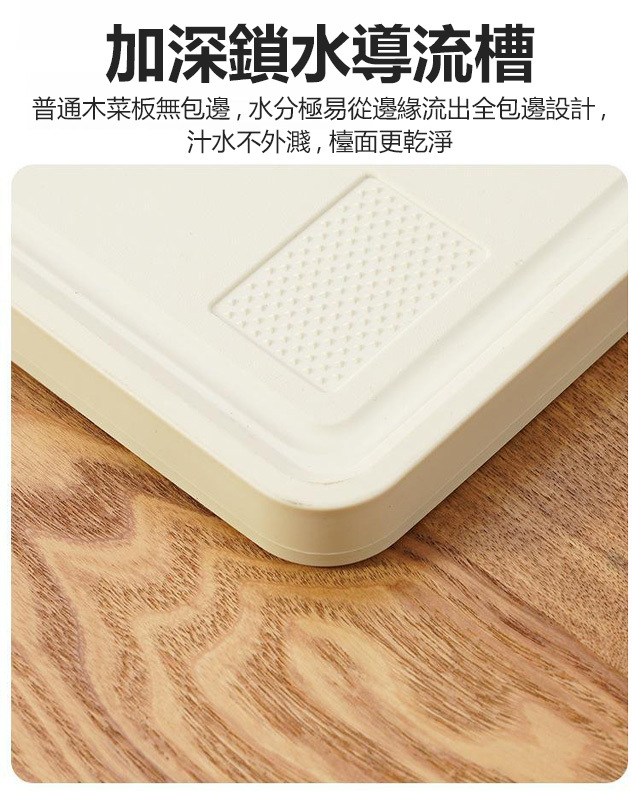 帶磨刀石的烏檀木雙面抑菌菜板