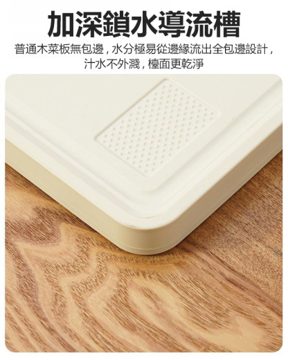 帶磨刀石的烏檀木雙面抑菌菜板