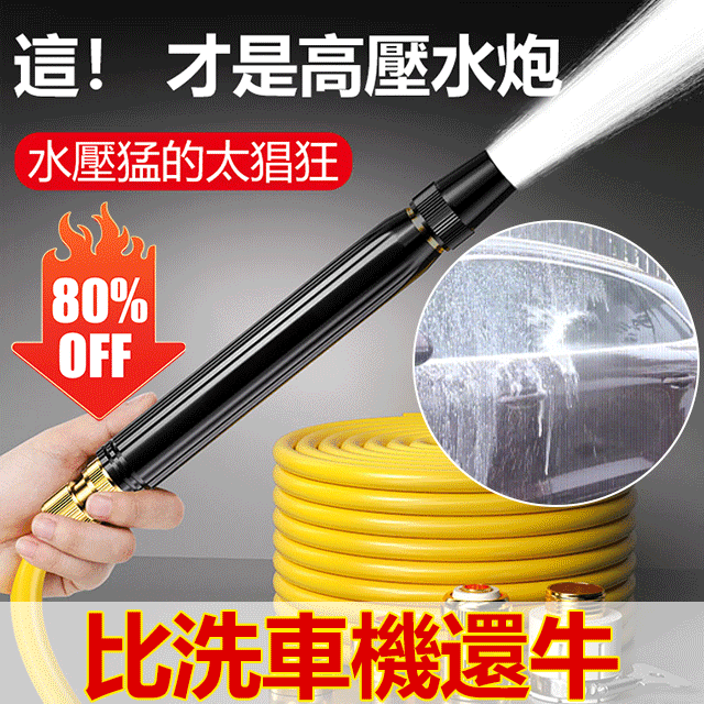 高壓水槍噴頭