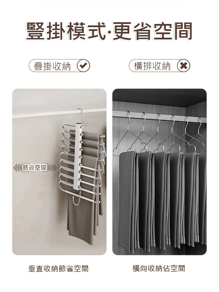 多功能折疊防滑褲架