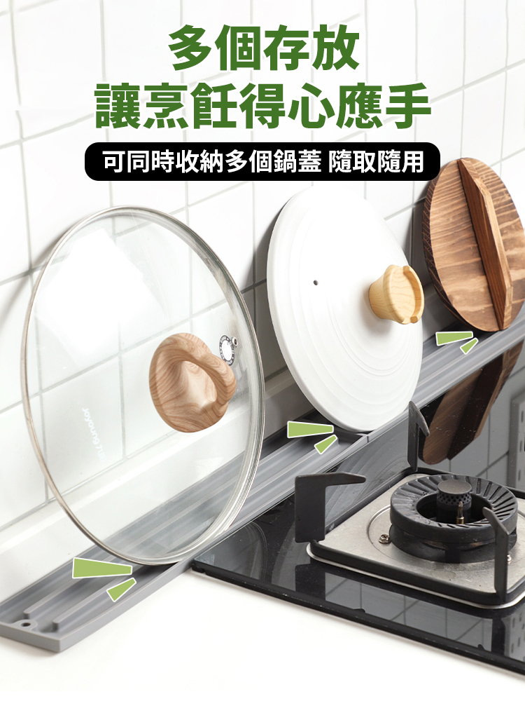 檯面鍋蓋收納矽膠窄縫防滑墊