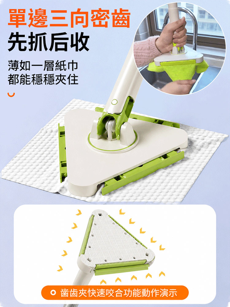隨意夾布萬能拖把