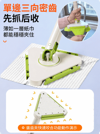 隨意夾布萬能拖把