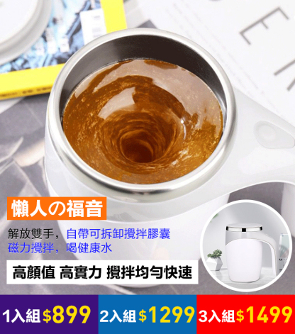 懶人必備黑科技！告別手搖，一鍵還原大師級口感 ✨