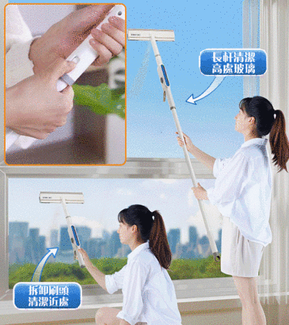 雙面式噴霧伸縮擦窗器
