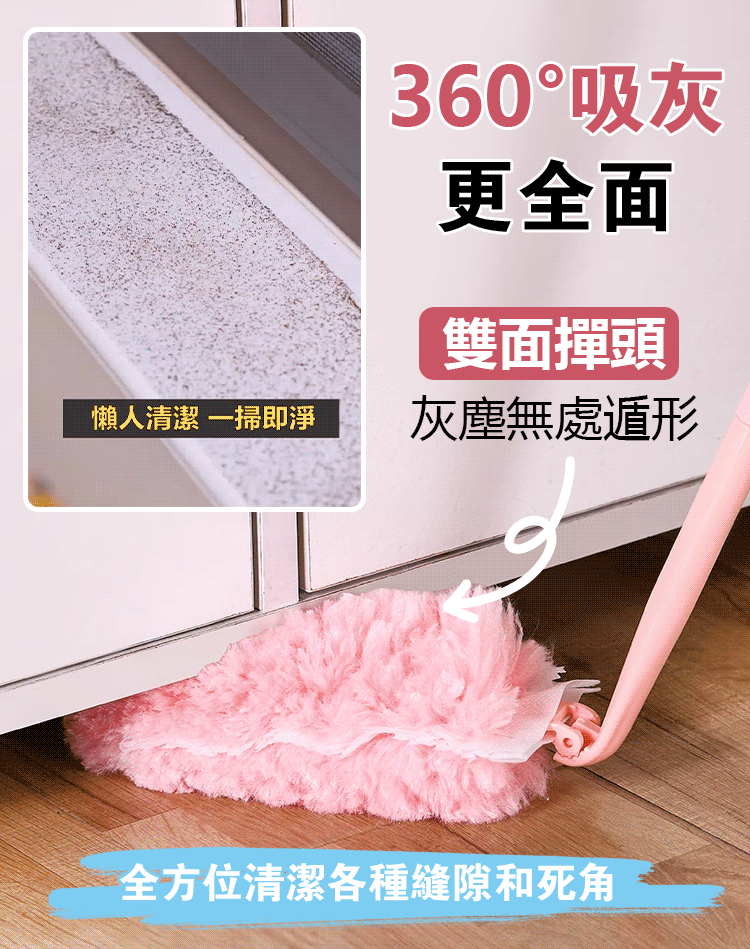 家用泡泡除塵撣