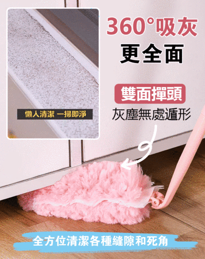 家用泡泡除塵撣