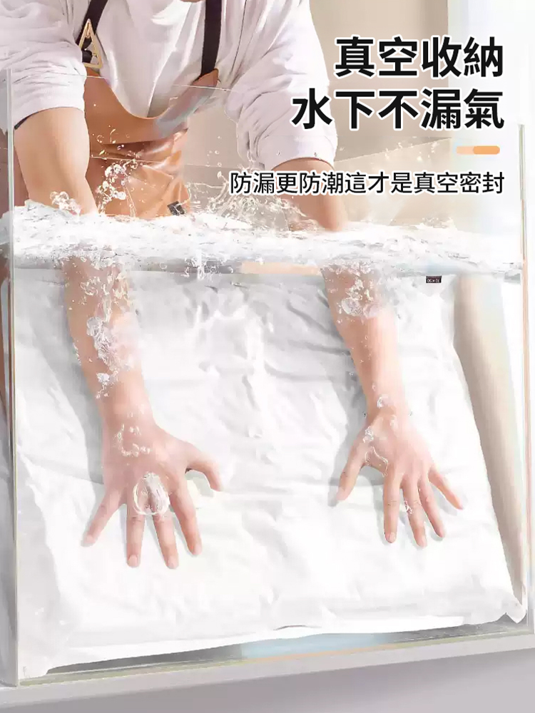 【免抽真空】加厚3D立體壓縮收納袋