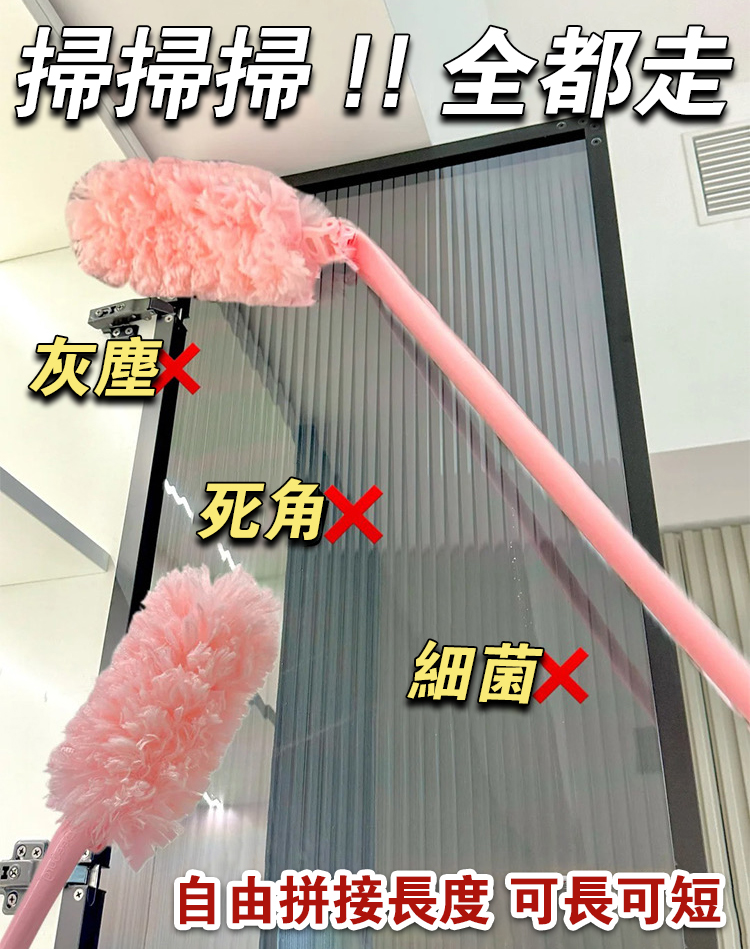 家用泡泡除塵撣