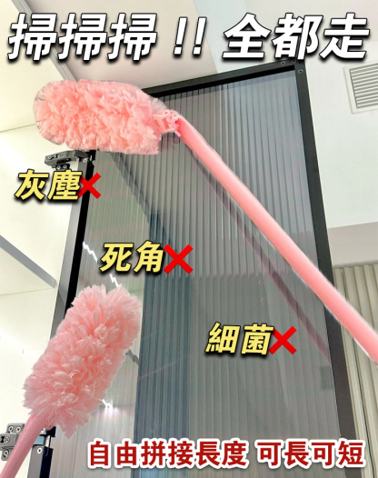 家用泡泡除塵撣