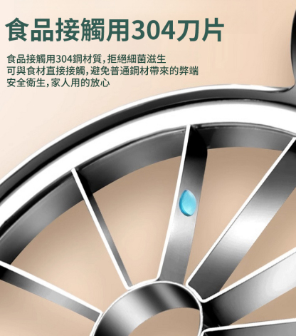 304不銹鋼水果分割器