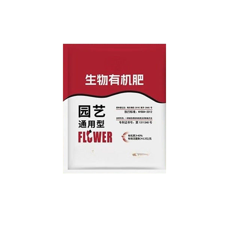 【植物起死回生】植物通用有機肥