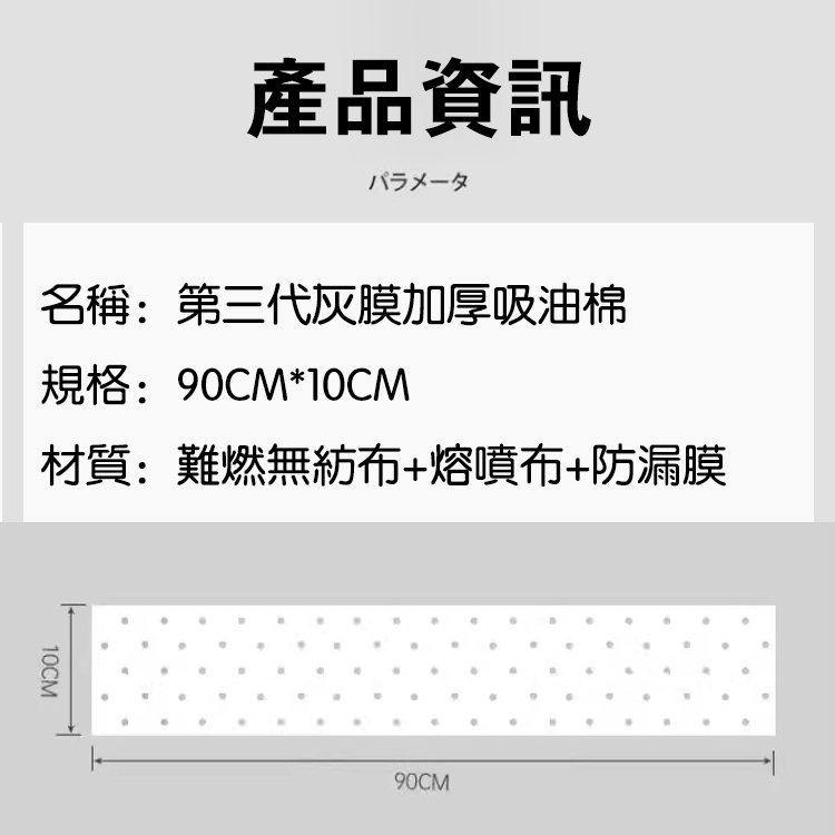 【一可用半年】第三代灰膜加厚吸油棉