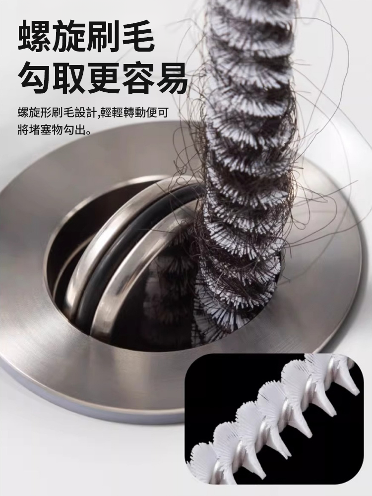 家用可彎曲管道刷