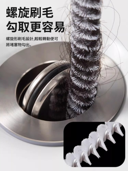 家用可彎曲管道刷