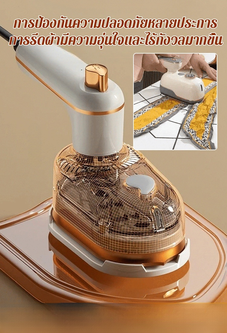 บอกลาเสื้อผ้ายับๆ ได้เลย รีดได้ทุกที่ทุกเวลา