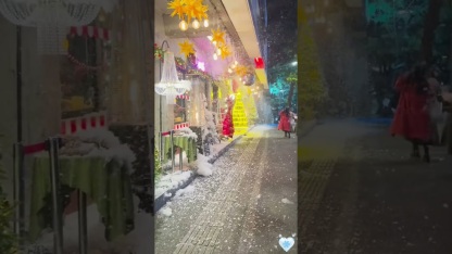 Separate Snow Machine