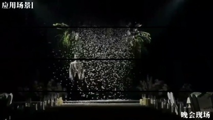 Separate Snow Machine