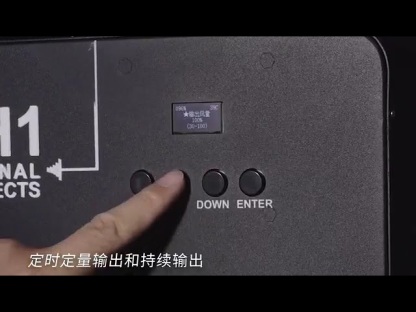 Private room Fog Machine