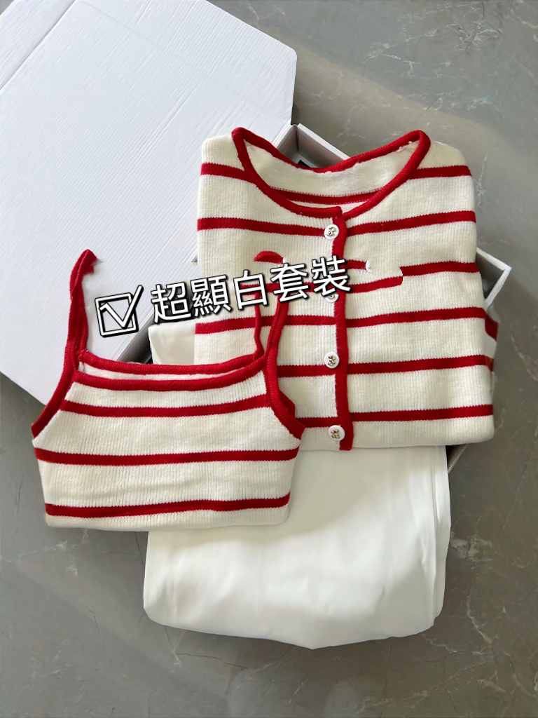 巨顯白 日系條紋三件套 吊帶針織衫+針織開衫+休閒褲