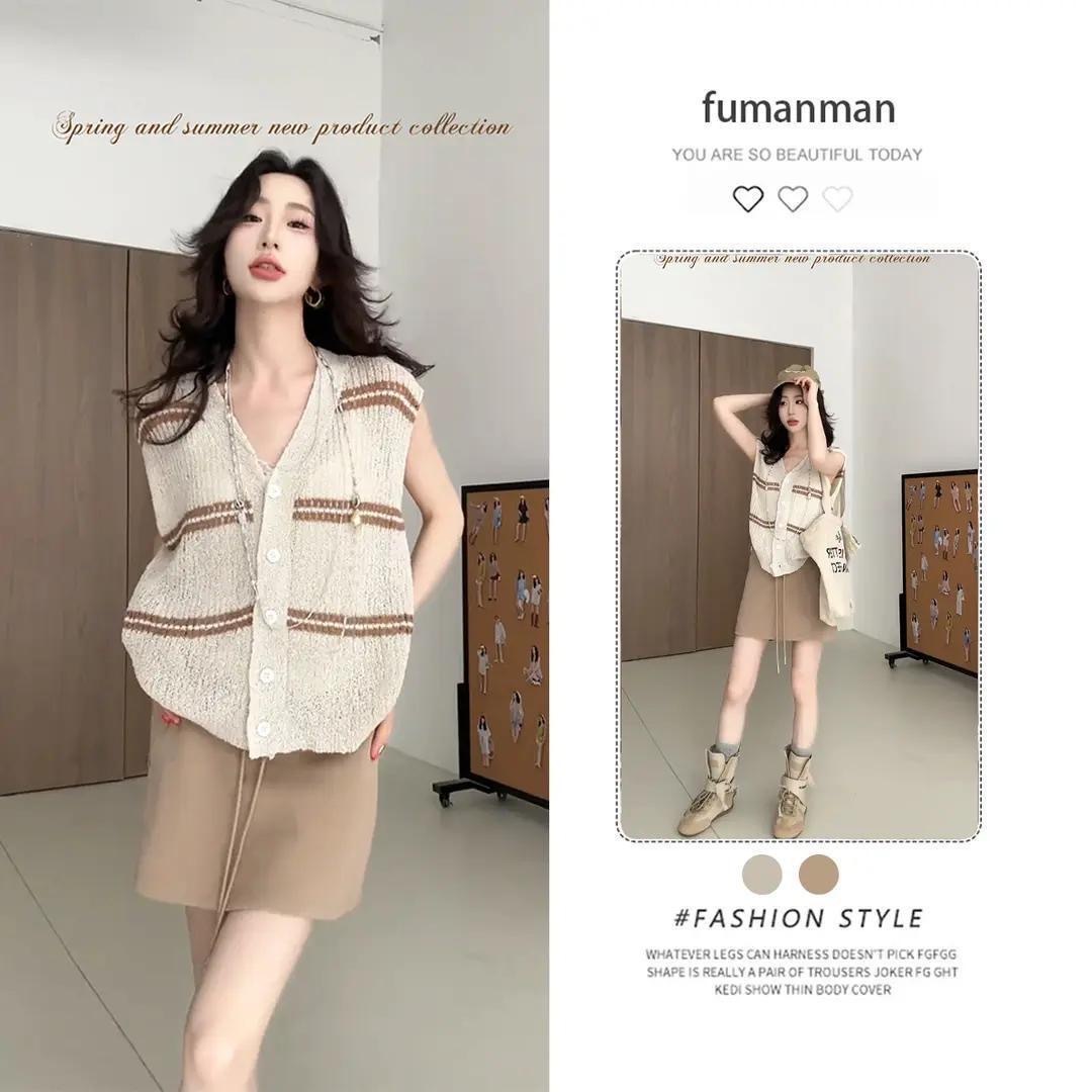 韓系女裝 「星宿」設計感條紋針織上衣+休閒短裙