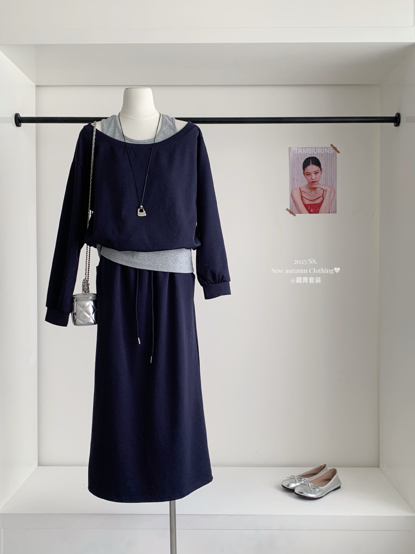 【巨溫柔】秋季 露肩假兩件衛衣+高腰半身長裙套裝