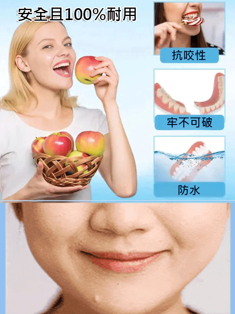 【英國新研究成果】矽膠仿真牙齒牙套