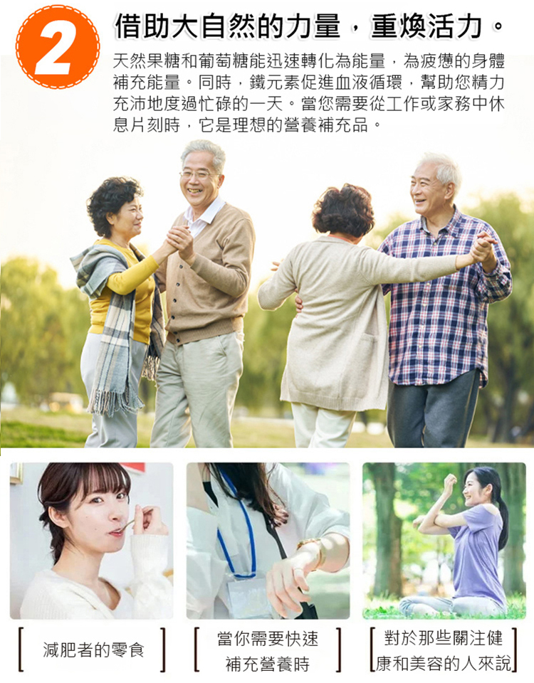 【日本長野縣直送】出口美國的頂級紅杏幹清倉售賣，買一送一