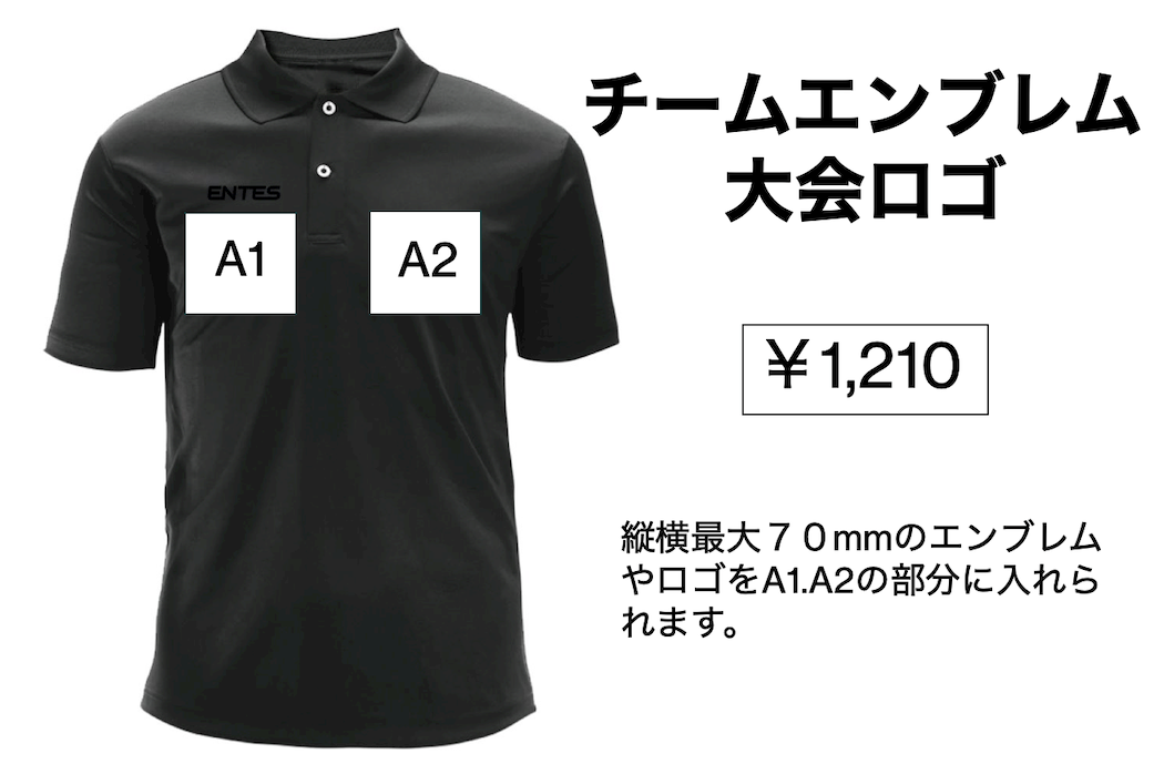 スポーツカジュアルPOLOシャツ