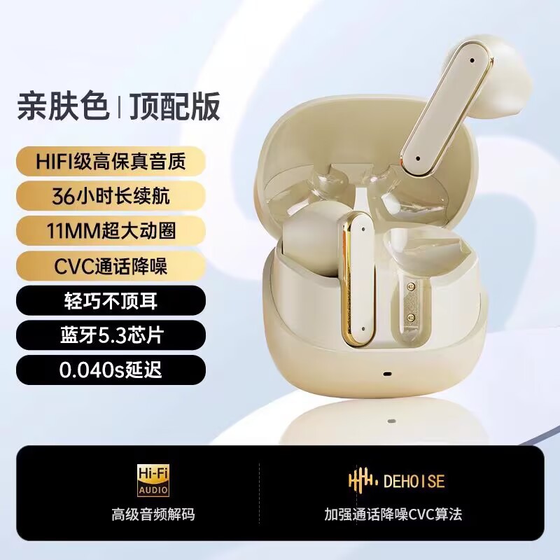 หูฟังแปลภาษา AI อัจฉริยะ: แปลสด 2 ทางแบบเรียลไทม์ แม่นยำสูง | แบตเตอรี่อึดพิเศษ ใช้งานได้ตลอดวัน รองรับหลายภาษาทั่วโลก