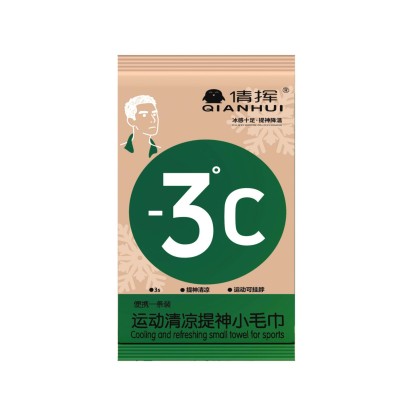 แผ่นเช็ดตัวเย็นสบาย ลดอุณหภูมิ -3.5℃ เย็นนาน 3 ชั่วโมง สูตรสดชื่น ไม่เหนียวเหนอะหนะ สำหรับกิจกรรมกลางแจ้งและออกกำลังกาย