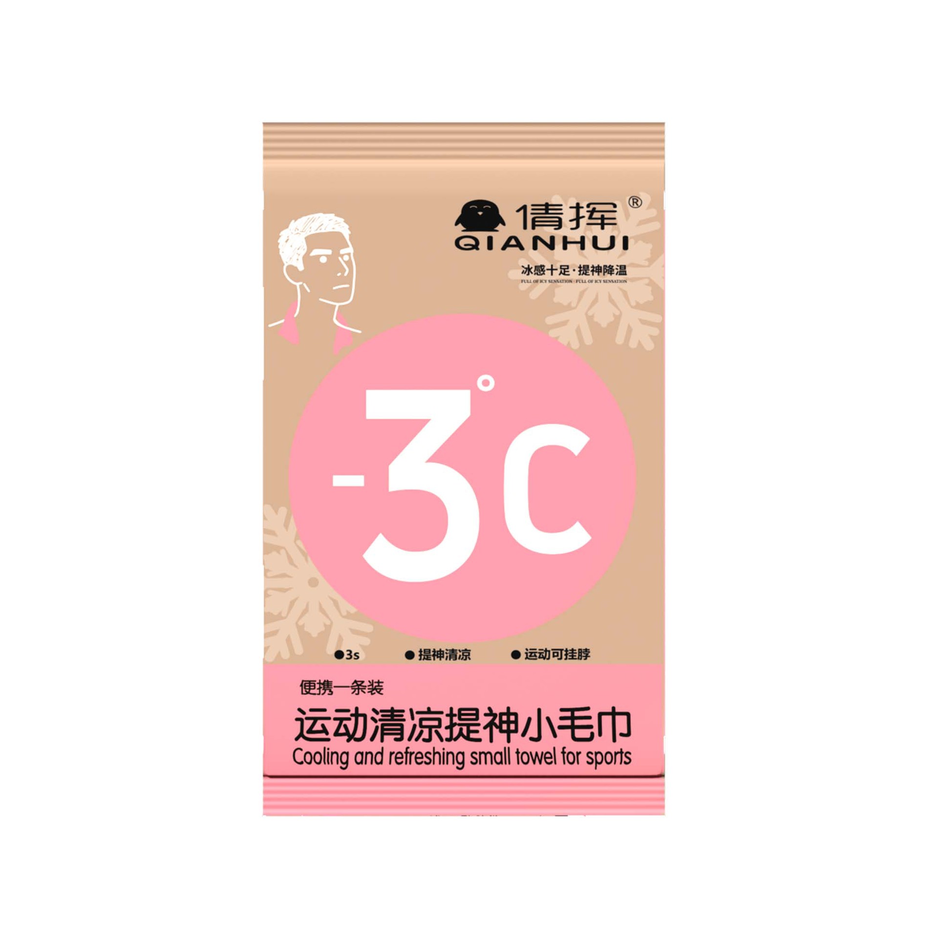 แผ่นเช็ดตัวเย็นสบาย ลดอุณหภูมิ -3.5℃ เย็นนาน 3 ชั่วโมง สูตรสดชื่น ไม่เหนียวเหนอะหนะ สำหรับกิจกรรมกลางแจ้งและออกกำลังกาย