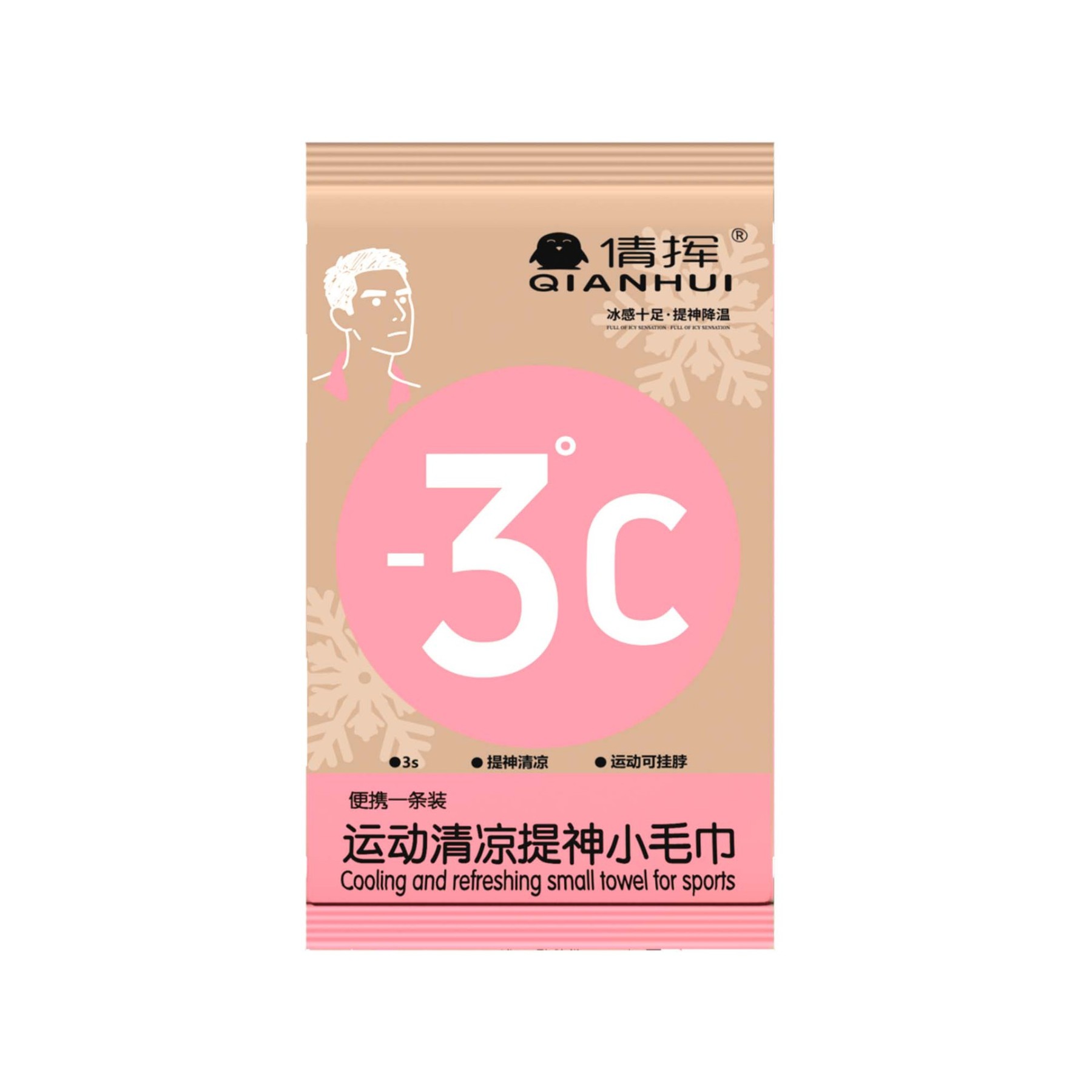 แผ่นเช็ดตัวเย็นสบาย ลดอุณหภูมิ -3.5℃ เย็นนาน 3 ชั่วโมง สูตรสดชื่น ไม่เหนียวเหนอะหนะ สำหรับกิจกรรมกลางแจ้งและออกกำลังกาย