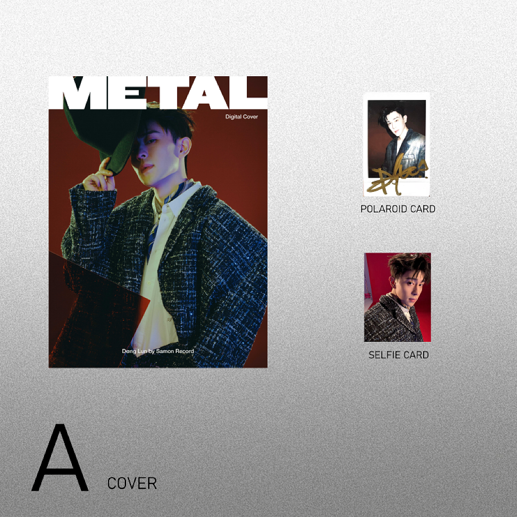 METAL Deng Lun A/B/C