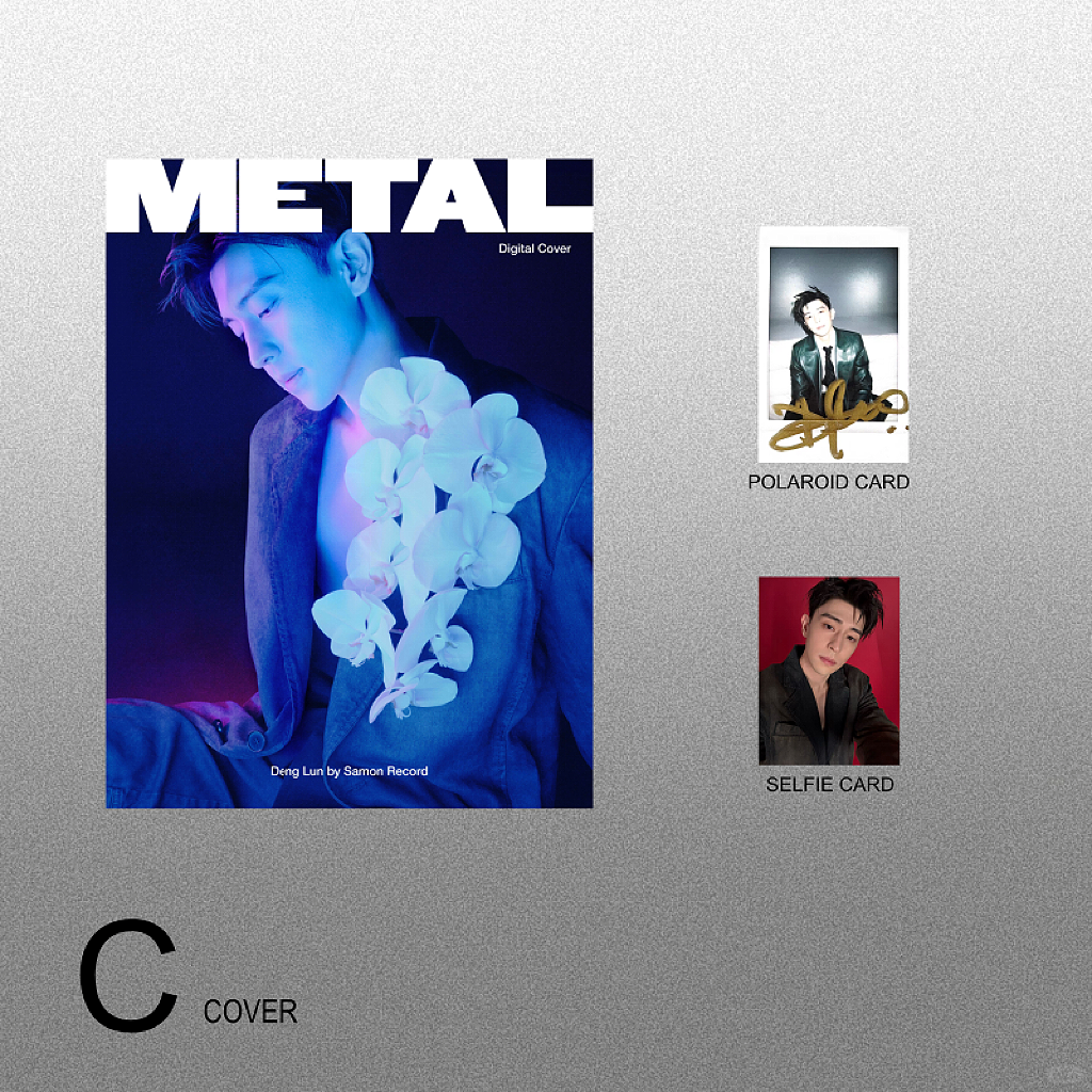 METAL Deng Lun A/B/C