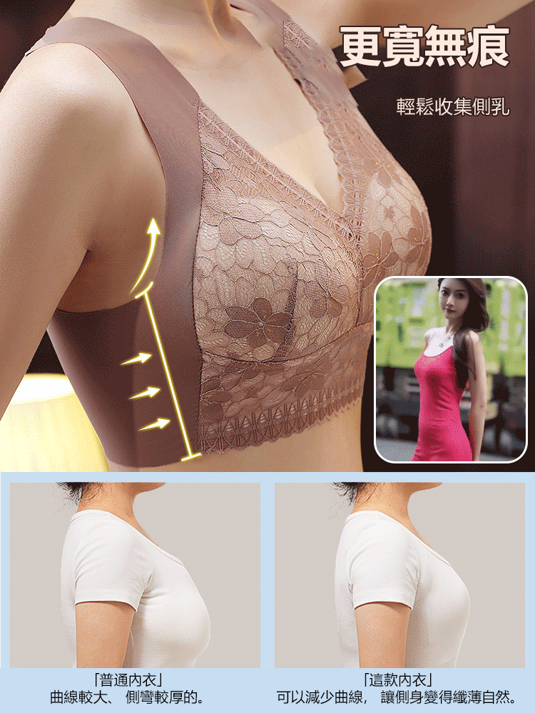 蕾絲聚攏抹胸胸罩
