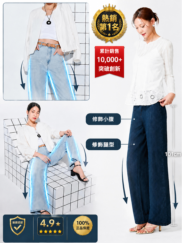 薄款寬鬆牛仔褲
