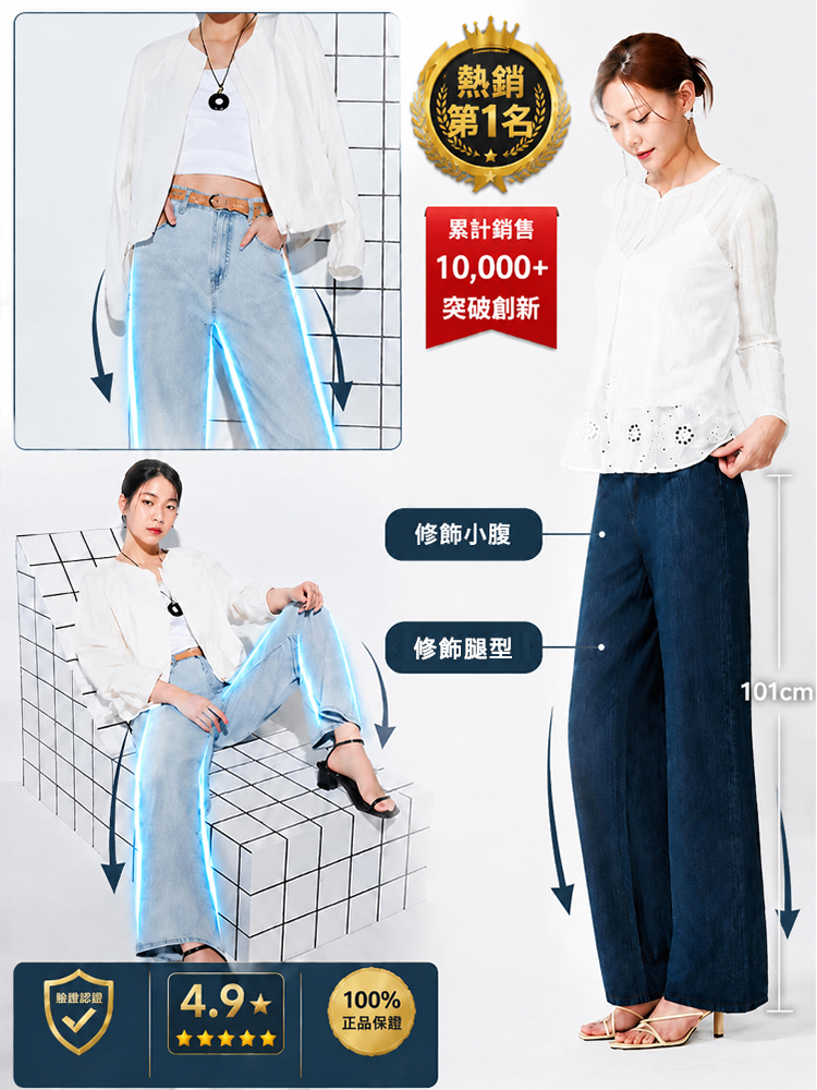 薄款寬鬆牛仔褲